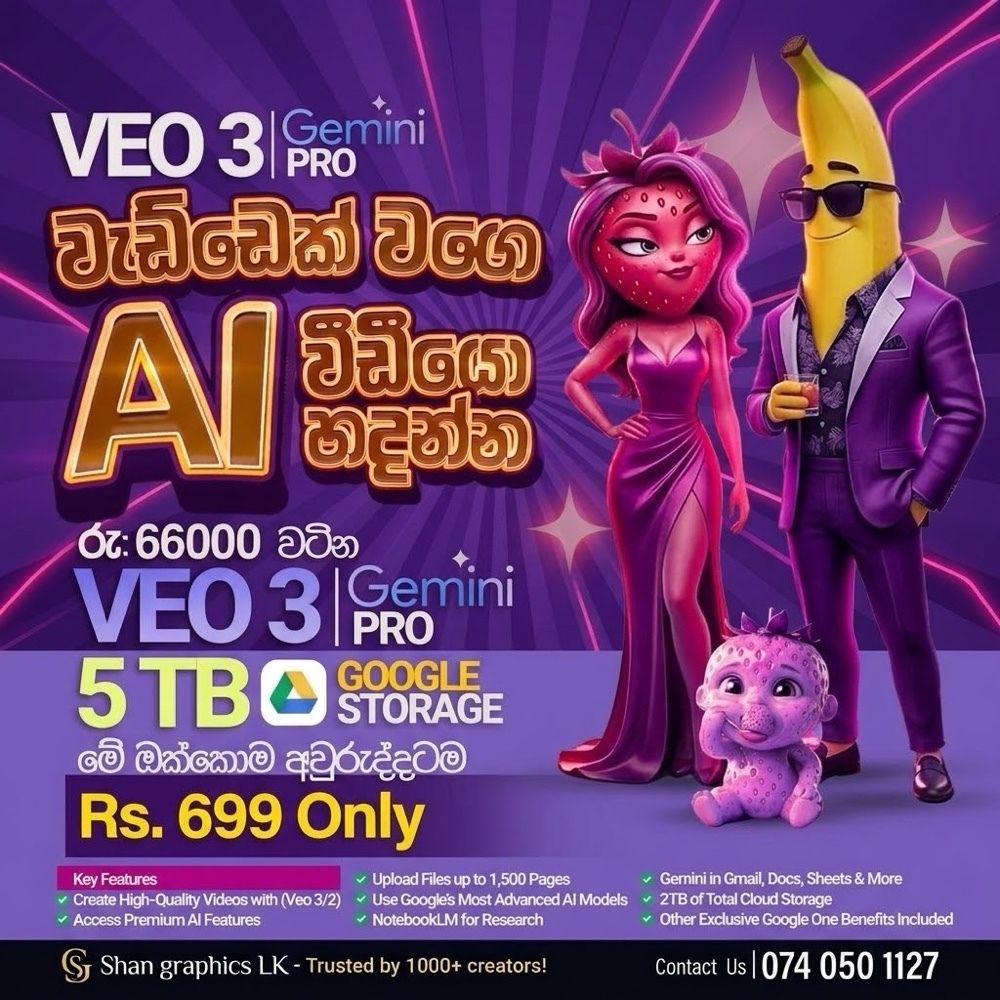 Promotional Design