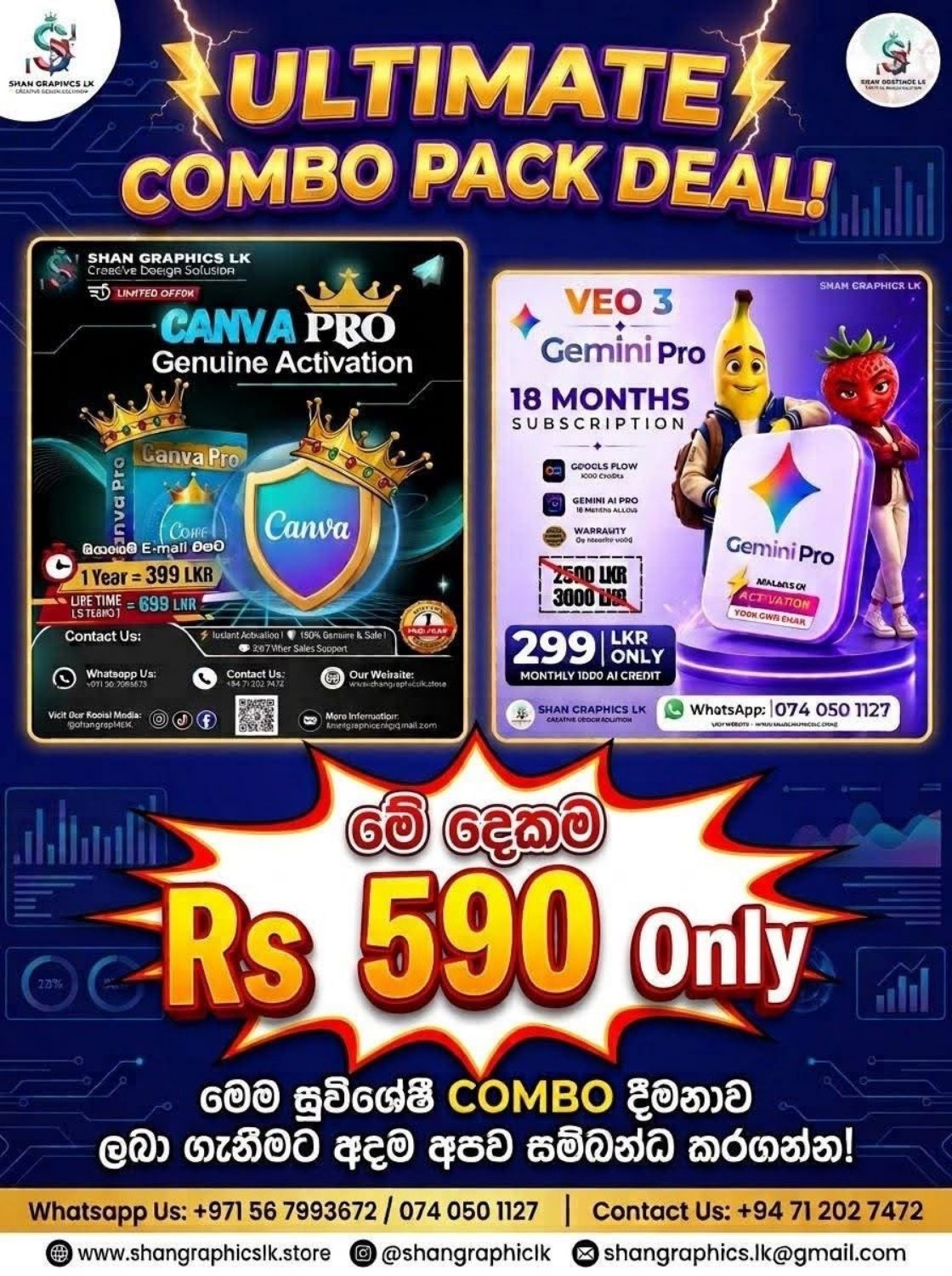 Promotional Banner